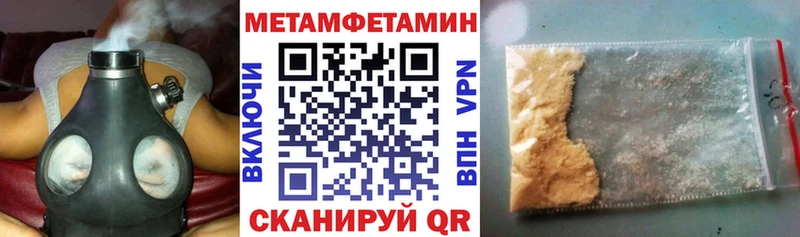 АМФЕТАМИН Розовый  закладки  omg рабочий сайт  Бугульма 
