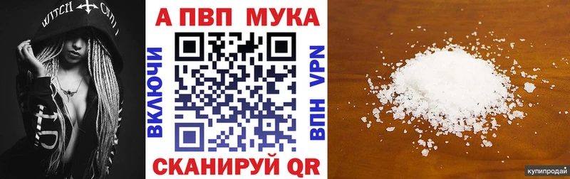 blacksprut рабочий сайт  как найти закладки  Бугульма  A PVP VHQ 