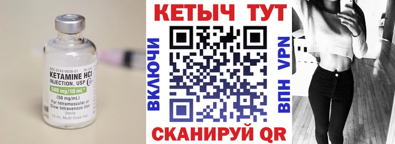 КЕТАМИН VHQ  Бугульма 