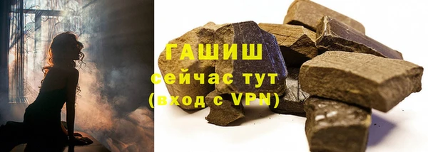 амфетамин Белокуриха