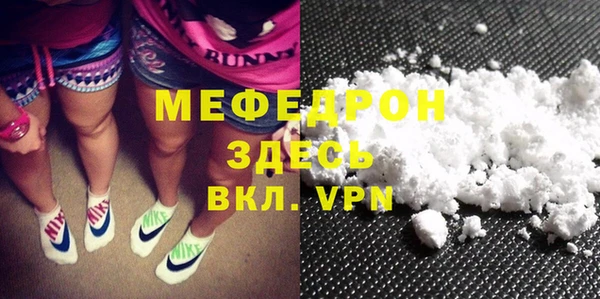 амфетамин Белокуриха