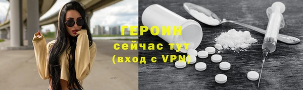 метамфетамин Белоозёрский