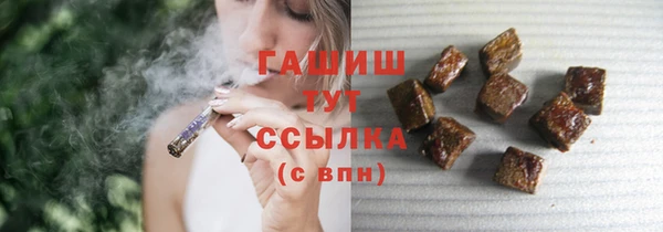 амфетамин Белокуриха
