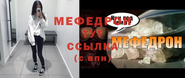 скорость mdpv Беломорск