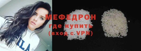 метамфетамин Белоозёрский
