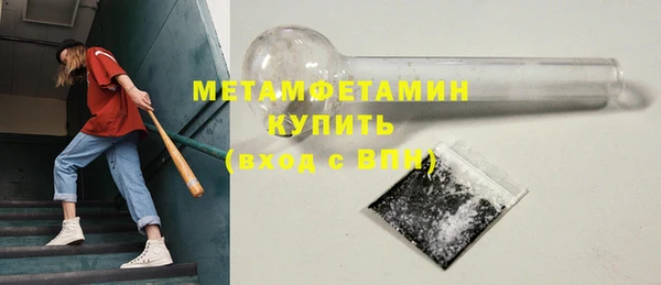 эйфоретик Ступино