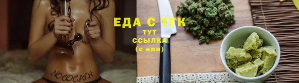 метамфетамин Белоозёрский