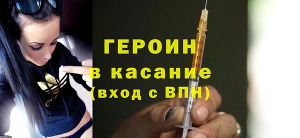 метамфетамин Белоозёрский
