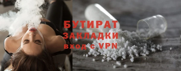 эйфоретик Ступино