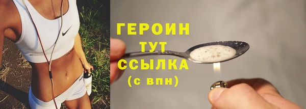 герыч Струнино