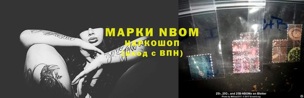 метамфетамин Белоозёрский