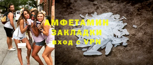 метамфетамин Белоозёрский