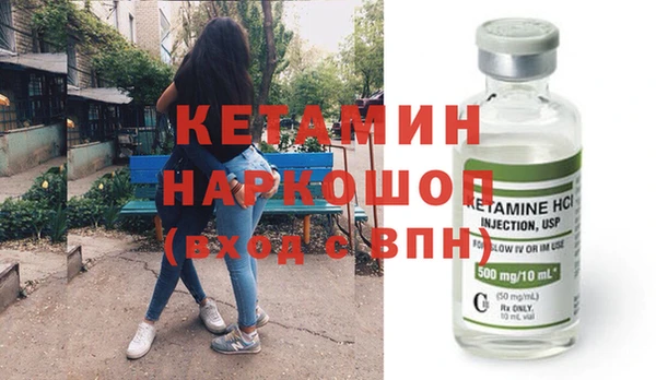 амфетамин Белокуриха