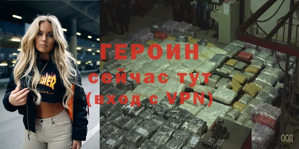 герыч Струнино