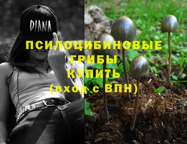 метамфетамин Белоозёрский