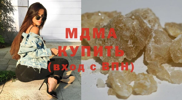 метамфетамин Белоозёрский