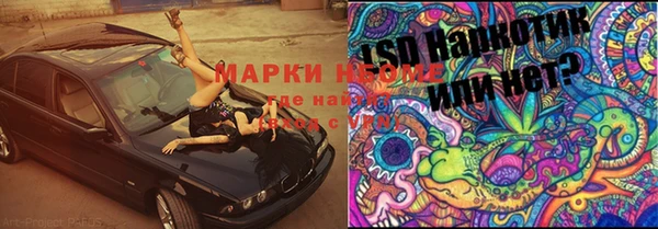 метамфетамин Белоозёрский