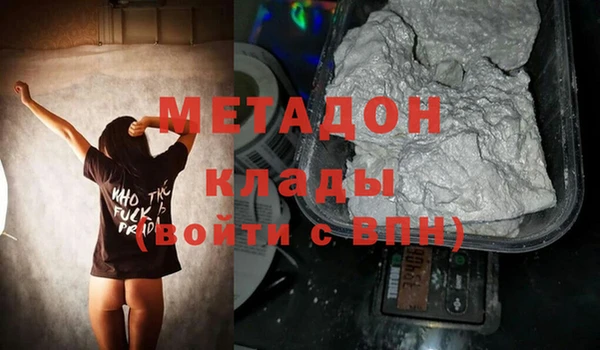 амфетамин Белокуриха