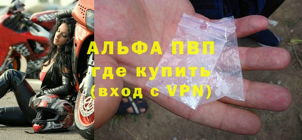 метамфетамин Белоозёрский