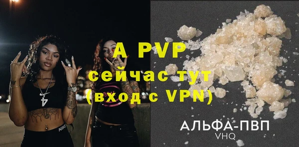 амфетамин Белокуриха