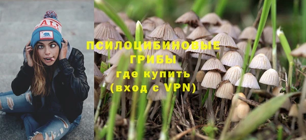метамфетамин Белоозёрский