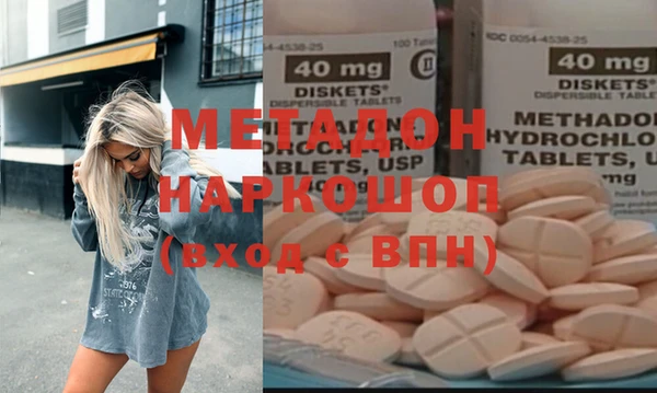 скорость mdpv Беломорск
