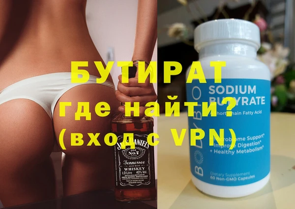 амфетамин Белокуриха