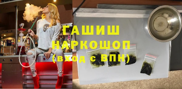 метамфетамин Белоозёрский