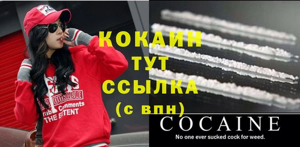 амфетамин Белокуриха
