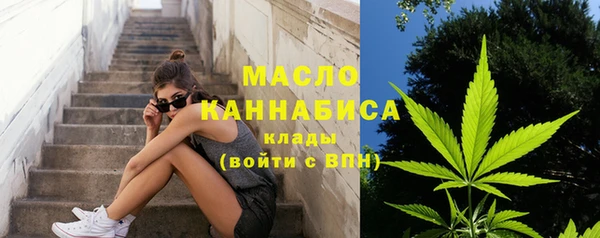 амфетамин Белокуриха