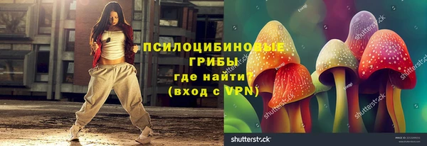 метамфетамин Белоозёрский