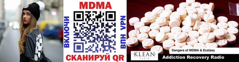 купить наркотик  Бугульма  МДМА crystal 