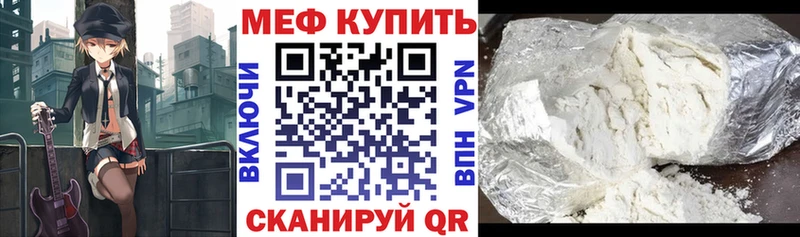 нарко площадка состав  Бугульма  МЯУ-МЯУ mephedrone 