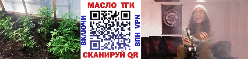 Дистиллят ТГК гашишное масло  Бугульма 